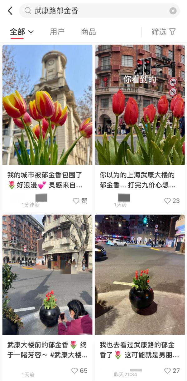 两三百人同时打卡！结果看到真相后，网友都被气笑了…