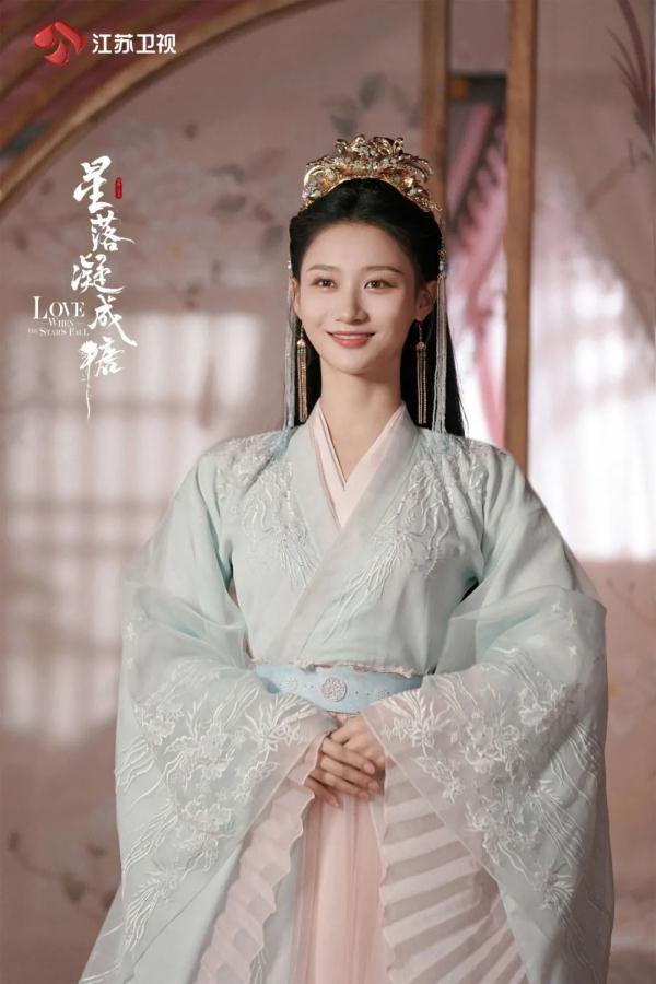 《星落凝成糖》今日开播 陈星旭李兰迪错嫁“斗”爱