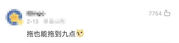 作业超过晚上9点无条件停做？网友吵翻，你怎么看？