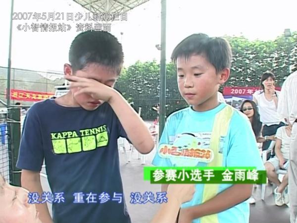 最爱周杰伦，看《我爱记歌词》长大！中国蓝新闻对话吴易昺→