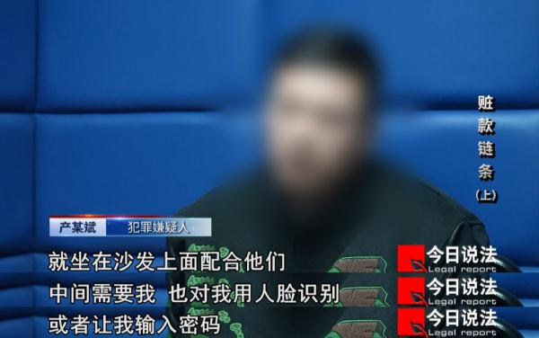 一起电诈案牵出“卡农”背后的犯罪团伙，20多岁嫌疑人一手操纵诈骗600余万元……