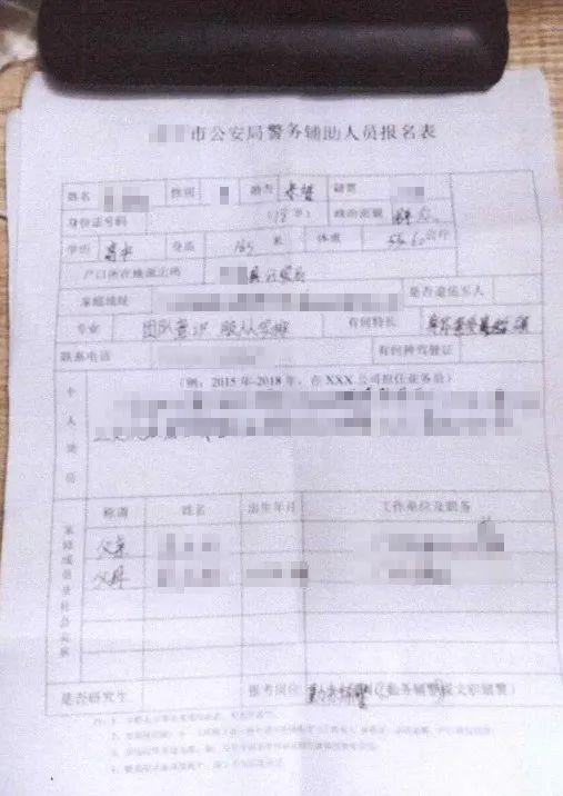 写推荐信“安排”到公安局工作，结果却迟迟不能上岗，原来……