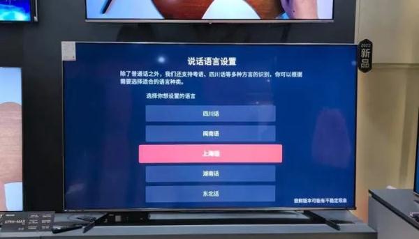 “一摁变英文了！”80岁独居老人被电视逼急……