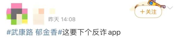 两三百人同时打卡！结果看到真相后，网友都被气笑了…