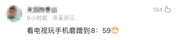 作业超过晚上9点无条件停做？网友吵翻，你怎么看？