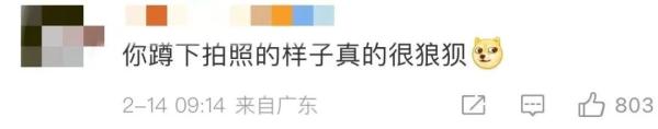 两三百人同时打卡！结果看到真相后，网友都被气笑了…