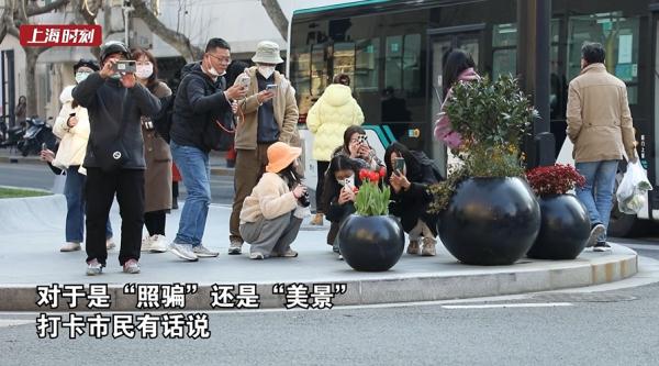 武康大楼郁金香是“照骗”?有人要@国家反诈中心;打卡者有话说→ 武康大楼郁金香是“照骗”?有人要@国家反诈中心;打卡者有话说→