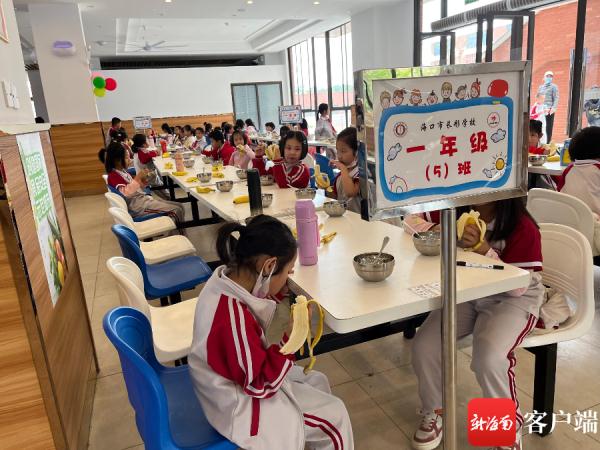 无宿舍、食堂咋开展校内午托？看看海口这些学校的做法→
