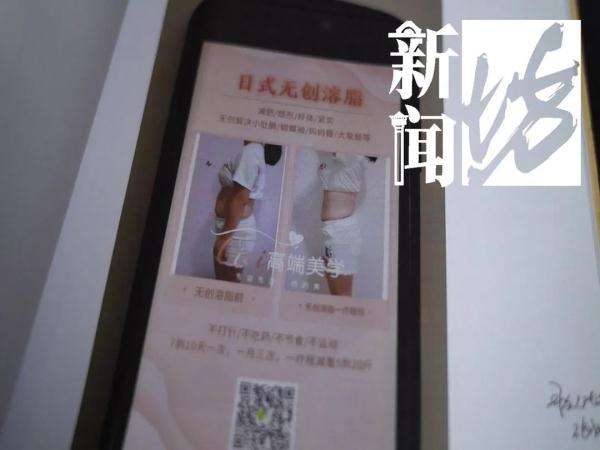 全身溃烂、感染！沪上5位爱美姑娘的一个决定…这伤口太可怕了