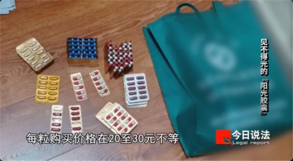 他们花上百万囤积“胶囊”并高价贩卖，因涉嫌贩卖毒品获刑