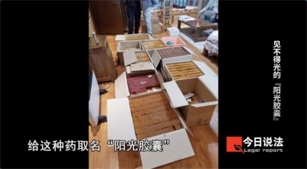 他们花上百万囤积“胶囊”并高价贩卖，因涉嫌贩卖毒品获刑