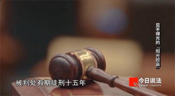 他们花上百万囤积“胶囊”并高价贩卖，因涉嫌贩卖毒品获刑