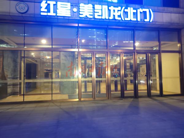 南昌一商场宣布关闭！