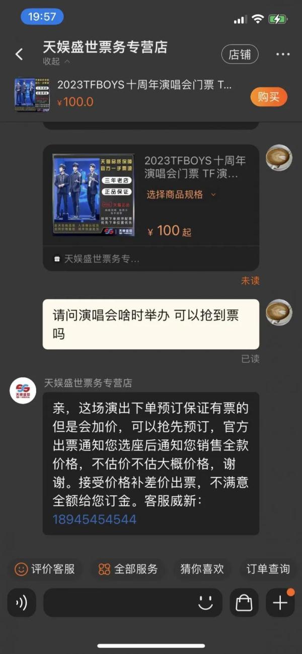 周杰伦、五月天、毛不易…数十组艺人有演唱会计划!中演协提醒! 周杰伦、五月天、毛不易…数十组艺人有演唱会计划!中演协提醒!