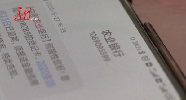 一男子新办手机号却频遭“骚扰” !又是这个原因️ 一男子新办手机号却频遭“骚扰” !又是这个原因️