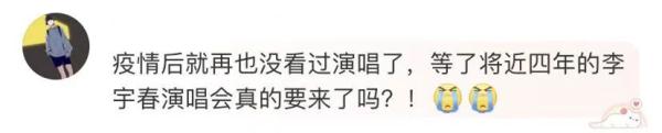 周杰伦、五月天、毛不易…数十组艺人有演唱会计划!中演协提醒! 周杰伦、五月天、毛不易…数十组艺人有演唱会计划!中演协提醒!