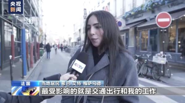 法国第五次跨行业罢工 民众日常出行受影响