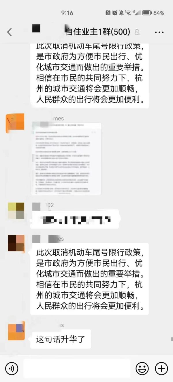 这条疯传的假新闻是ChatGPT写的?警方介入调查 这条疯传的假新闻是ChatGPT写的?警方介入调查