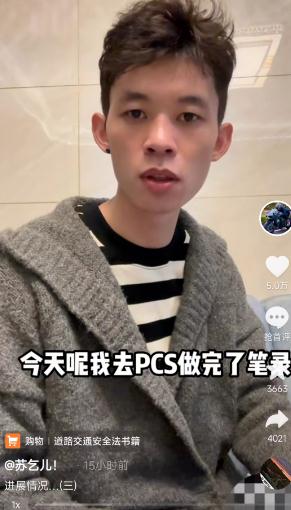网红骑摩托上高速被拦摔倒，警方已介入！再红也不能过红线！
