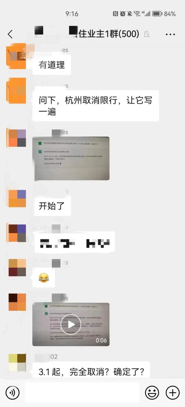 这条疯传的假新闻是ChatGPT写的?警方介入调查 这条疯传的假新闻是ChatGPT写的?警方介入调查