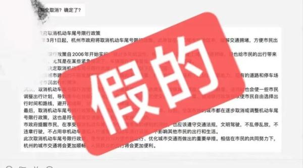 这条疯传的假新闻是ChatGPT写的?警方介入调查 这条疯传的假新闻是ChatGPT写的?警方介入调查