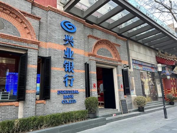 房贷可还到80岁?我们去银行问了问 房贷可还到80岁?我们去银行问了问