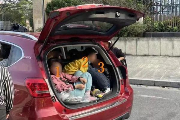 后备箱“硬”塞3个小孩！民警痛斥家长：别把生命当儿戏！