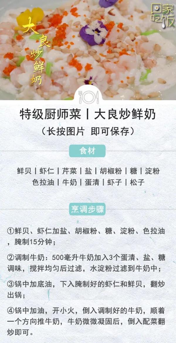 超市买牛奶，不管啥牌子，只要没这“3个字”，再便宜也不买！