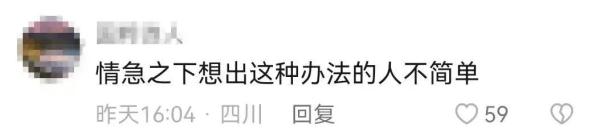寻人！奖励！