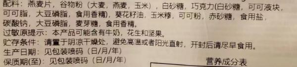 燕麦片≠麦片！这么吃才健康......