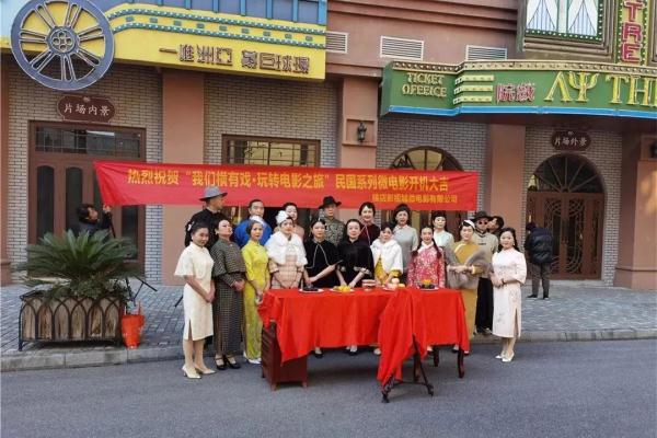 上海《甄嬛传》阿姨们又"杀"去横店了，这次挑战的大热剧是…