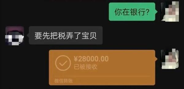 哭晕!女子花91万元救的“男朋友”,竟不属于自己一个人 哭晕!女子花91万元救的“男朋友”,竟不属于自己一个人