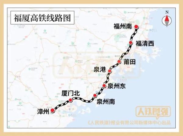最新进展！福厦高铁福清西站项目月底建成