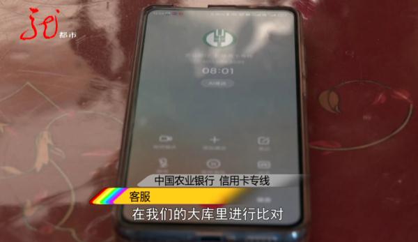 一男子新办手机号却频遭“骚扰” !又是这个原因️ 一男子新办手机号却频遭“骚扰” !又是这个原因️