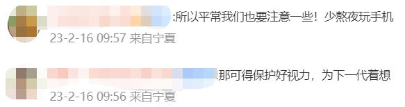 冲上热搜!1岁宝宝近视600度,最坏的结果可能失明......原因与父母有关? 冲上热搜!1岁宝宝近视600度,最坏的结果可能失明......原因与父母有关?