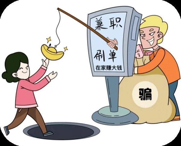 花2.5万买个工作,结果…… 花2.5万买个工作,结果……