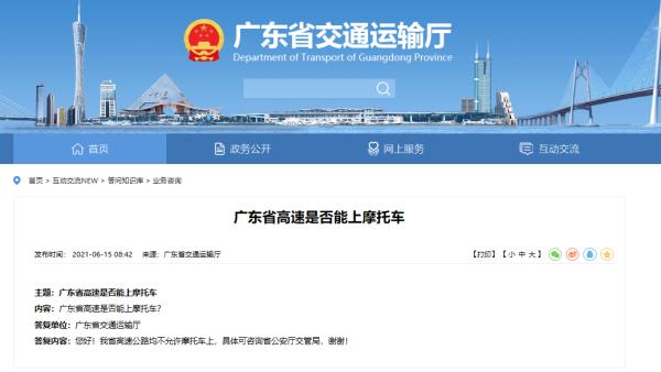 网红骑摩托上高速被拦摔倒，警方已介入！再红也不能过红线！