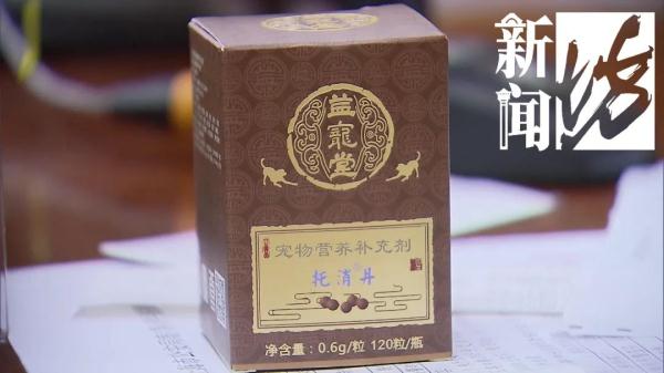 女子送“毛孩子”治病!医院演示喂药时,把“毛孩子”喂死了…… 女子送“毛孩子”治病!医院演示喂药时,把“毛孩子”喂死了……