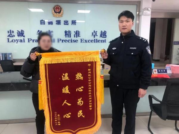 “嫌疑人”竟也是受害人！民警跨省追踪48小时...