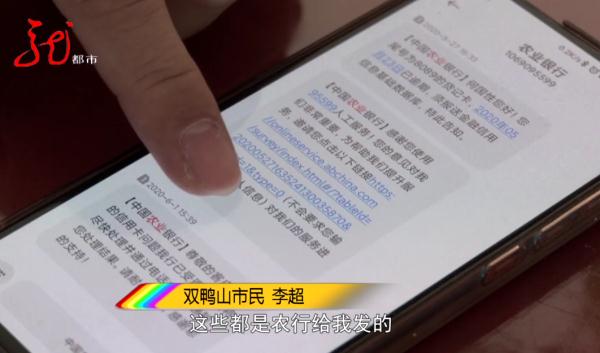 一男子新办手机号却频遭“骚扰” !又是这个原因️ 一男子新办手机号却频遭“骚扰” !又是这个原因️