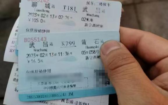 800多公里,他买站票来向警方自首!一句话道出背后原因…… 800多公里,他买站票来向警方自首!一句话道出背后原因……