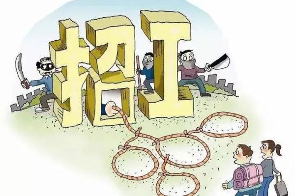 花2.5万买个工作,结果…… 花2.5万买个工作,结果……