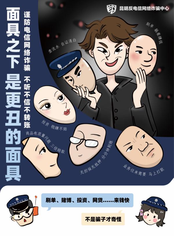 花2.5万买个工作,结果…… 花2.5万买个工作,结果……