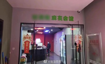 玩德州扑克构成赌博违法犯罪吗？
