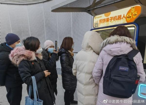 科技与狠活！北京一地铁站外惊现全自动“煎饼机器人”