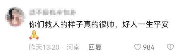 寻人！奖励！