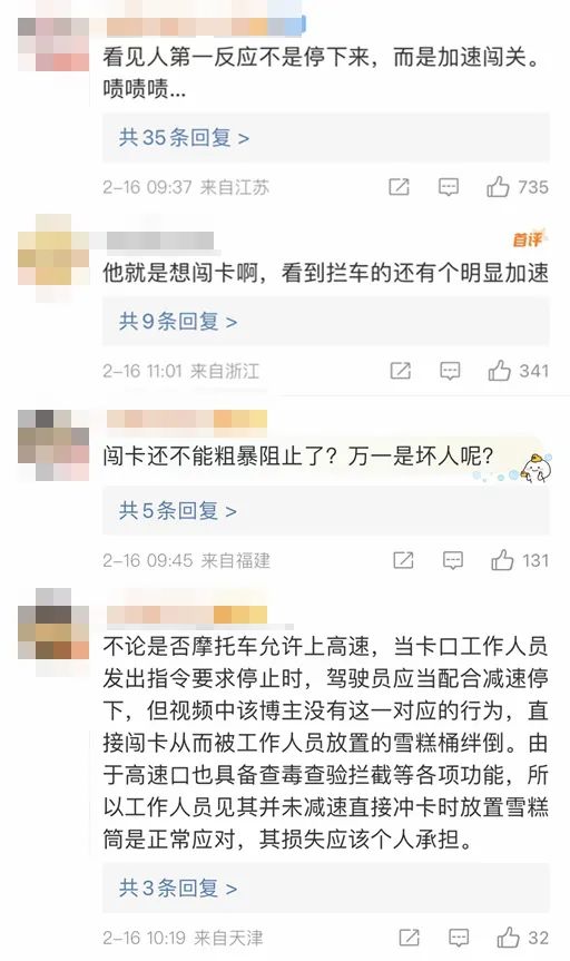 网红骑摩托上高速被拦摔倒，警方已介入！再红也不能过红线！