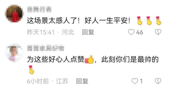 寻人！奖励！