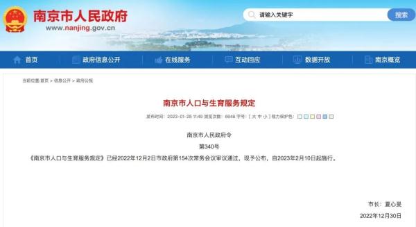 多地发文：延长这一假期！