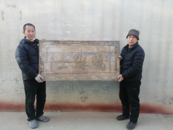 河北隆尧发现清代岁进士木匾 距今149年